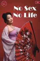 No Sex No Life 18 Plus 1922920495 Book Cover