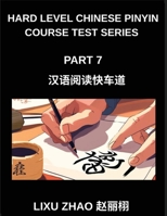 Hard Level Chinese Pinyin Course Test Series (Part 7)- HSK All Levels Mandarin Chinese Reading Boost with Easy Learning Tools Pinyin and English B0GMYCWQ9R Book Cover