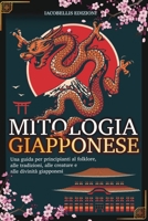 Mitologia Giapponese B0BXBMS2QT Book Cover