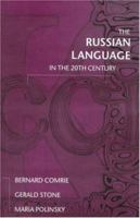 The Russian Language in the Twentieth Century 019824066X Book Cover