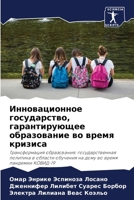 ????????????? ???????????, ????????????& 6207172396 Book Cover