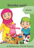 Sheeko xariir: sheeko caruurta somali book for kids ages 4-8 to read B09MYRGK53 Book Cover