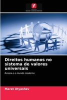 Direitos humanos no sistema de valores universais: Rússia e o mundo moderno 6202982594 Book Cover