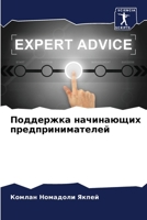????????? ?????????? ???????????????? 6207174844 Book Cover