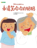 Grandma Who Always Laughs Ha Ha 6267367606 Book Cover