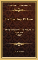 The Teachings of Jesus: The Sermon on the Mount in Japanese 0548715238 Book Cover