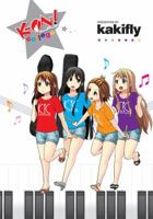 K-ON! College 0316254231 Book Cover