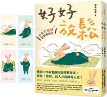 Relax Well: Leisure Exercises to Create a Sense of Happiness 6267397335 Book Cover