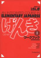 Genki 