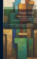 omat esh: U-vo shir meet Avraham ben Ezra im perush Migdanot Elazar eha-Mazkir ... sipurim e-idot ... 1022230522 Book Cover