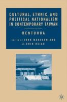 Cultural, Ethnic, and Political Nationalism in Contemporary Taiwan: Bentuhua 1349531820 Book Cover