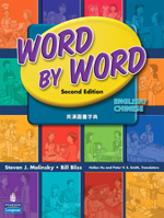 Word by Word Picture Dictionary