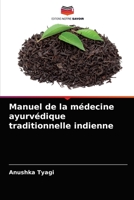 Manuel de la médecine ayurvédique traditionnelle indienne 620367009X Book Cover