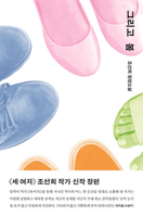 And Spring B0CVZTTB2F Book Cover