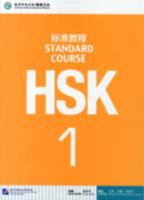 HSK Standard Course 1 7561937091 Book Cover