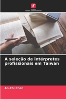 A seleção de intérpretes profissionais em Taiwan (Portuguese Edition) 6208021537 Book Cover