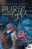 Pure Light (French Edition) B0BKKQTDBC Book Cover