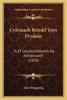 Cyfrinach Beirdd Ynys Prydain: Ys Ef Llwybreiddiaeth Ag Athrawiaeth (1829) 1141396017 Book Cover