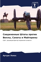 ??????????? ????? ... ? ?
 (Russian Edition) 6207020723 Book Cover