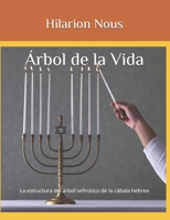 Árbol de la Vida: La estructura del árbol sefirotico de la cábala hebrea (Spanish Edition) B0892659CL Book Cover