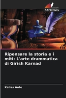 Ripensare la storia e i miti: L'arte drammatica di Girish Karnad (Italian Edition) 6208201454 Book Cover