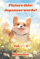 Picture this: Japanese words!: Vol.? - I B0FKH595VL Book Cover