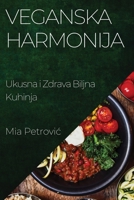 Veganska Harmonija: Ukusna i Zdrava Biljna Kuhinja 183519625X Book Cover