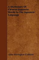 A Dictionary Of Chinese-Japanese Words In The Japanese Language 1444691929 Book Cover