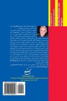 On the Philosophy and Religion 1724204548 Book Cover