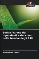 Soddisfazione dei dipendenti e dei clienti nelle banche degli EAU 6206061493 Book Cover