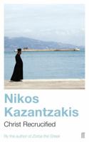 Ο Χριστός ξανασταυρώνεται 0671212168 Book Cover