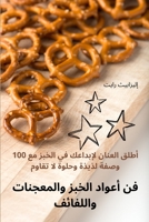 ?? ????? ????? ????????? ... (Arabic Edition) 1835646999 Book Cover