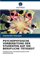 PSYCHOPHYSISCHE VORBEREITUNG DER STUDENTEN AUF DIE BERUFLICHE TÄTIGKEIT: AUSWERTUNG INFORMATIONSSYSTEM MONOGRAPHIE 620348914X Book Cover