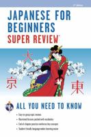 Japanese for Beginners Super Review 0738611174 Book Cover