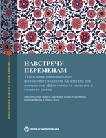Braced for Impact: Reforming Kazakhstan's National Financial Holding for Development Effectiveness and Market Creation (International Development in Focus) (Russian Edition) 1464820465 Book Cover