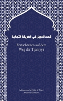Fortschreiten auf dem Weg der Tijaniyya: Qasd Sabil (German Edition) 3911613083 Book Cover
