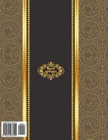 The Tosefta Seder Moed - With Nikud 1501033158 Book Cover