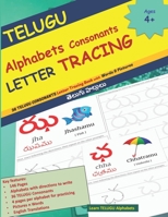 TELUGU Alphabets Consonants LETTER TRACING: 36 TELUGU CONSONANTS Letter Tracing Book with Words & Pictures | తెలుగు హల్లులు | 146 page book for ... Alphabets and TELUGU Language Learning Books) B08Y4T723K Book Cover