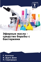 ??????? ????? - ???????? ?????? ? ?????????? (Russian Edition) 6207592239 Book Cover