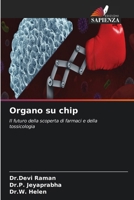 Organo su chip (Italian Edition) 6630453700 Book Cover