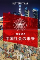 ???????: 002 (Japanese Edition) 1300413646 Book Cover