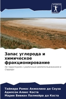 Запас углерода и химичес 620586343X Book Cover