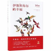 Bliss (Chinese Edition) 7544295591 Book Cover