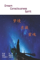 Dream- Consciousness- Spirit B09GJV9NQZ Book Cover