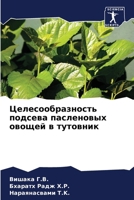 ???????????????? ... ???& (Russian Edition) 6206931064 Book Cover
