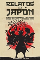 Relatos de Japón: Cuentos Populares de Fantasmas, Dioses, Samurais y Héroes del Japón (Spanish Edition) B0FG74CS73 Book Cover