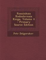 Rossiiskaia Rodoslovnaia Kniga, Volume 4 - Primary Source Edition 1022522787 Book Cover