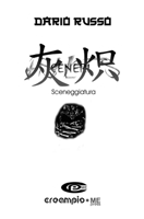 Ceneri B0BYRC28YL Book Cover