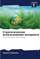 ?????????????? ... (Russian Edition) 6207735625 Book Cover