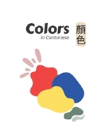 Colors in Cantonese: A Children's Book B0BZFFX47Y Book Cover